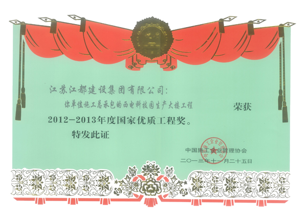 新澳门2025官网下注
