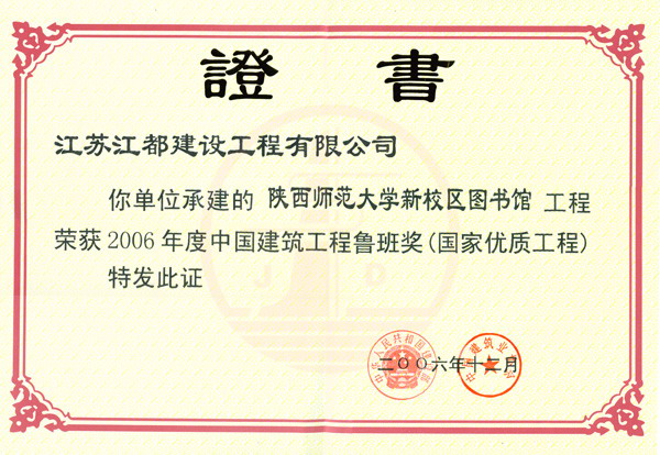 新澳门2024官网下注