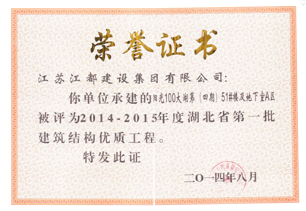 新澳门2025官网下注