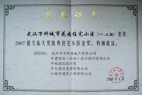 新澳门2025官网下注
