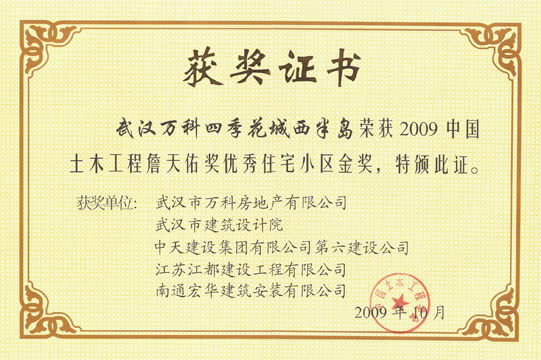 新澳门2025官网下注