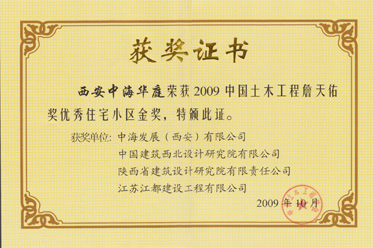 新澳门2025官网下注
