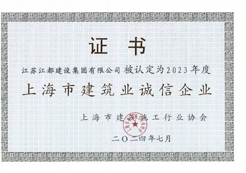 新澳门2025官网下注