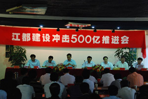新澳门2025官网下注
