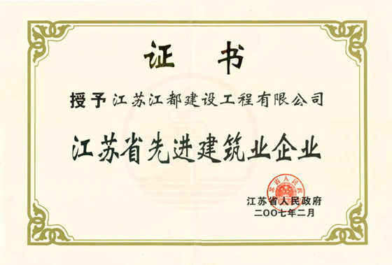 新澳门2025官网下注