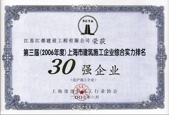新澳门2025官网下注