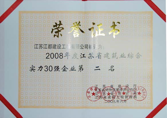 新澳门2025官网下注