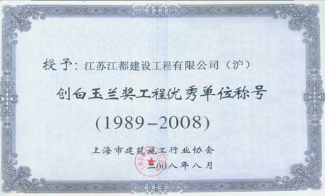 新澳门2025官网下注