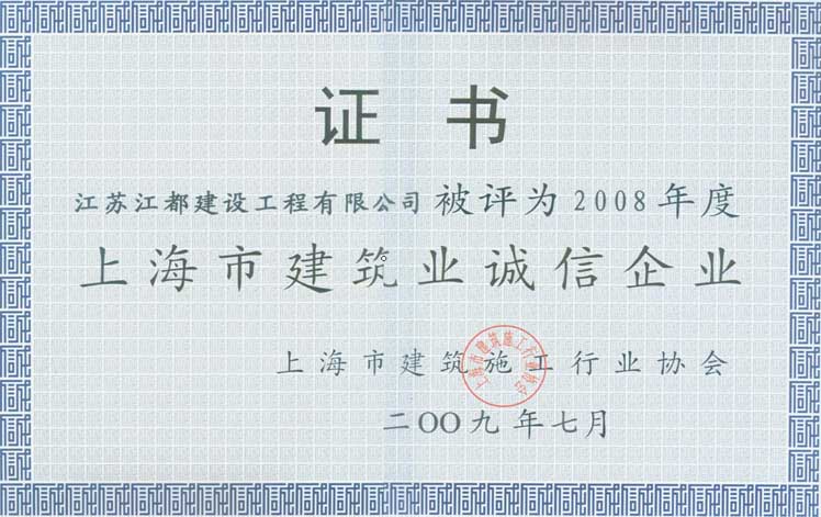 新澳门2025官网下注