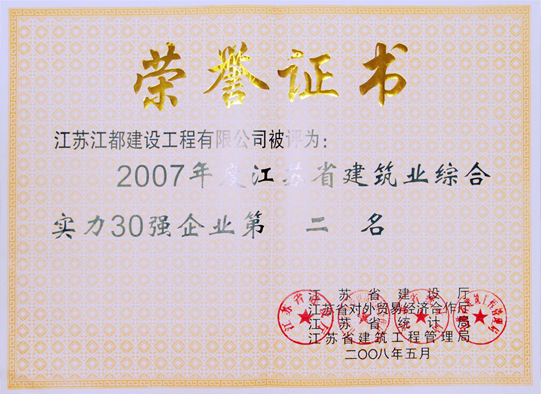 新澳门2025官网下注