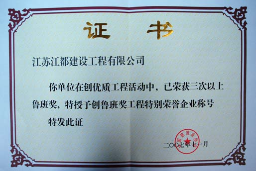 新澳门2025官网下注